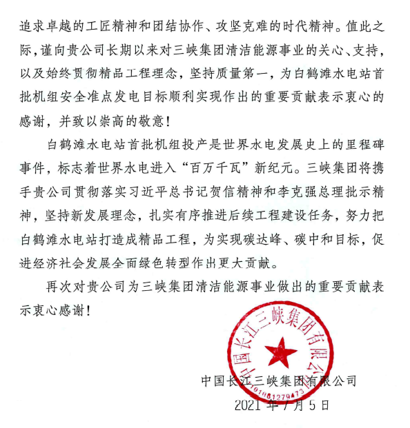 微信圖片_20220319020334.png