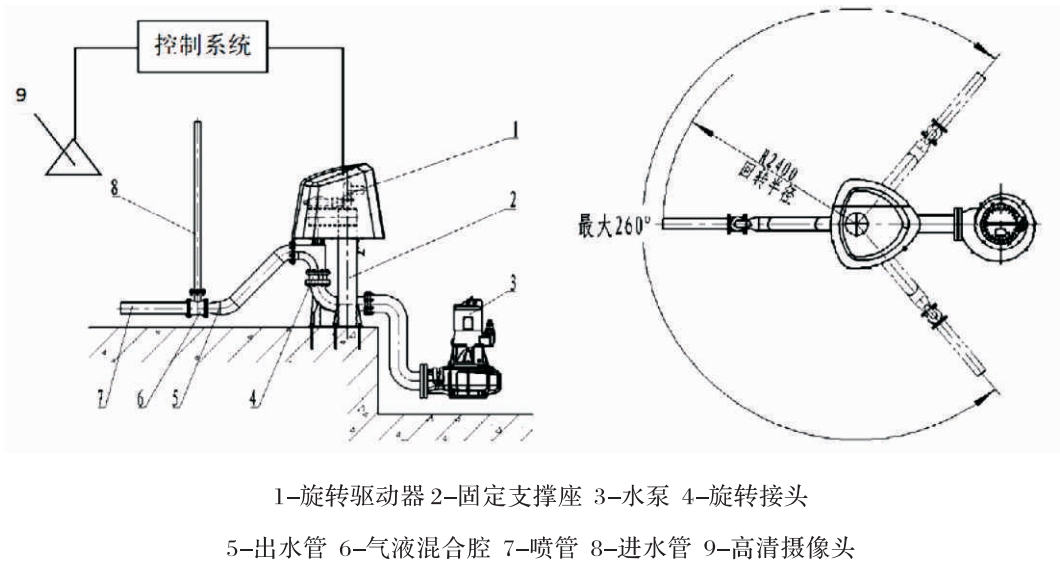 微信截圖_20240716140552.png